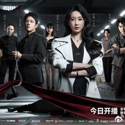 消失的凶手