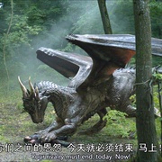 龙之心4：心火之战 Dragonheart Battle for the Heartfire