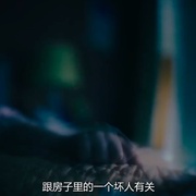 我父亲是BTK连环杀手 My Father: The BTK Killer