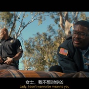 三级警戒 Code 3