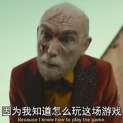我是你的主宰 I’m Your Host