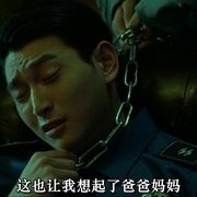 亲切的警察 친절한 경찰