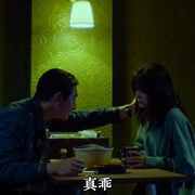 亲切的警察 친절한 경찰