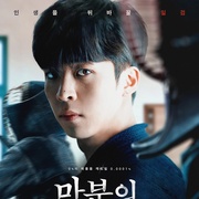 满分之一秒 만분의 일초