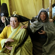 神奇侠侣 神奇俠侶