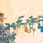 点击查看图片 葫芦兄弟