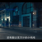 二十七个夜晚 27 noches