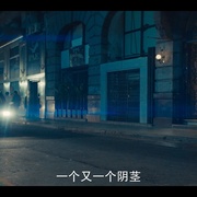 二十七个夜晚 27 noches