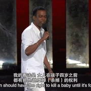克里斯·洛克：选择性愤怒 Chris Rock: Selective Outrage