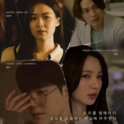 康奈尔之盒 코넬의 상자