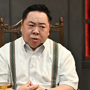 重启 リブート