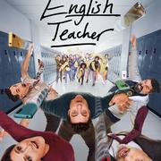 良师难为 第二季 English Teacher Season 2