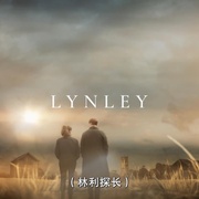 探长林尼 Lynley
