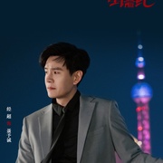 蜜语纪