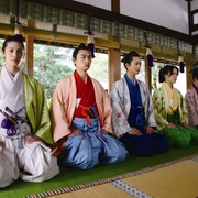 大奥