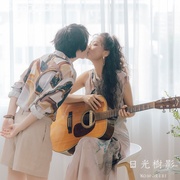 点击查看图片 日光树影 日光樹影