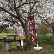 澄沙之味 あん