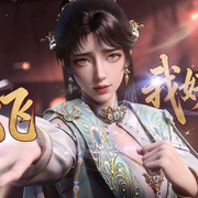 九阳武神