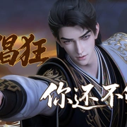 九阳武神