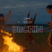 街头顽童 Urchin