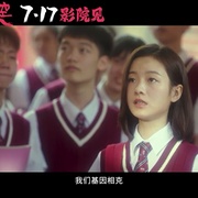 燃野少年的天空