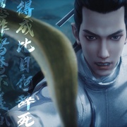 天相