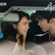点击查看图片 骄阳似我