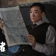 追捕者