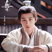 天书黎明