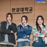第四次爱情革命 제4차 사랑혁명