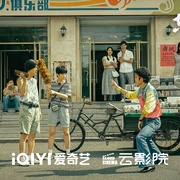 东北恋哥2对你爱不完