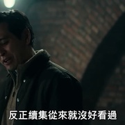 山怪巨魔2 Troll 2
