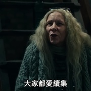 山怪巨魔2 Troll 2