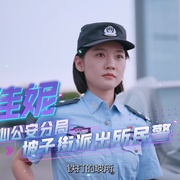 守护解放西6