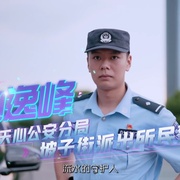 守护解放西6