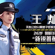 守护解放西6
