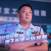 守护解放西6