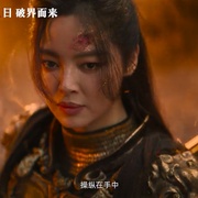 点击查看图片 刺杀小说家2