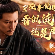 点击查看图片 刺杀小说家2