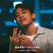 最佳利益3：最终利益 最佳利益3-最終利益