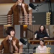 陈鲁豫·慢谈