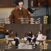 陈鲁豫·慢谈