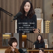 陈鲁豫·慢谈