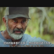 狩猎人 Hunting Season