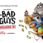 坏蛋联盟：闯关大行动 The Bad Guys: Breaking In