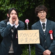 假面骑士歌查德：毕业 仮面ライダーガッチャード GRADUATIONS