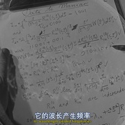 磁力怪兽 The Magnetic Monster
