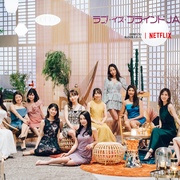 爱情盲选：日本篇 ラブ・イズ・ブラインド: Japan