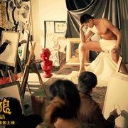 金太狼的幸福生活