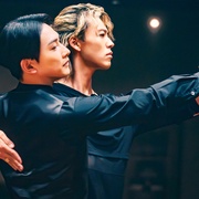 十项舞蹈 10 DANCE